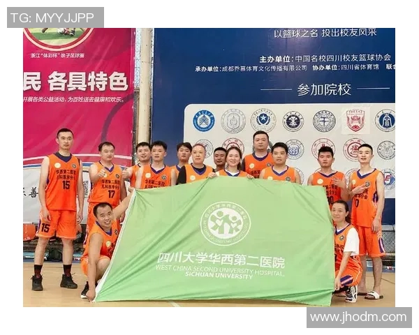 重庆篮球队心理素质提升之道：聚焦球队内外挑战与应对策略